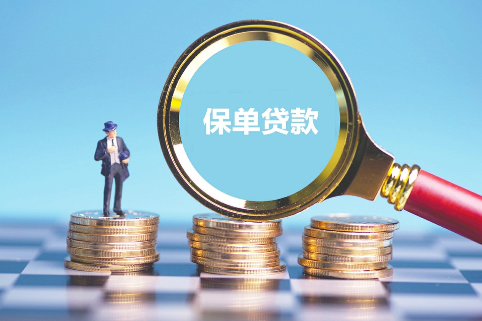 重庆急用钱